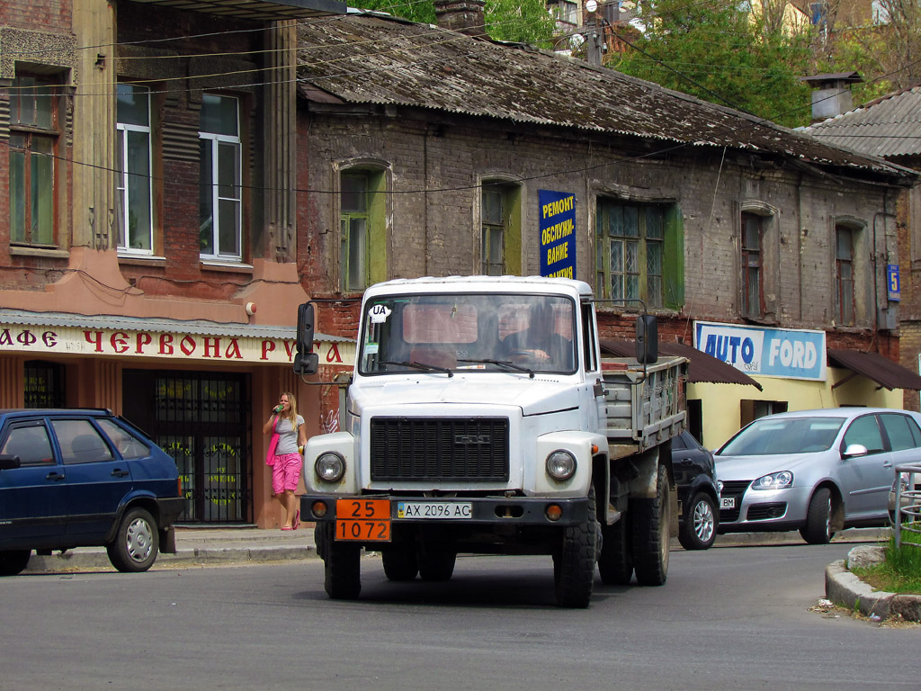 Харьковская область, № АХ 2096 АС — ГАЗ-3307