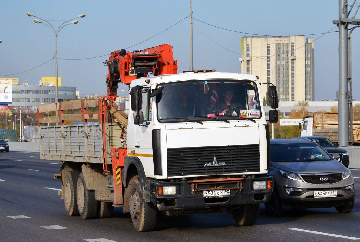 Московская область, № У 536 ХР 190 — МАЗ-6303 (общая модель)