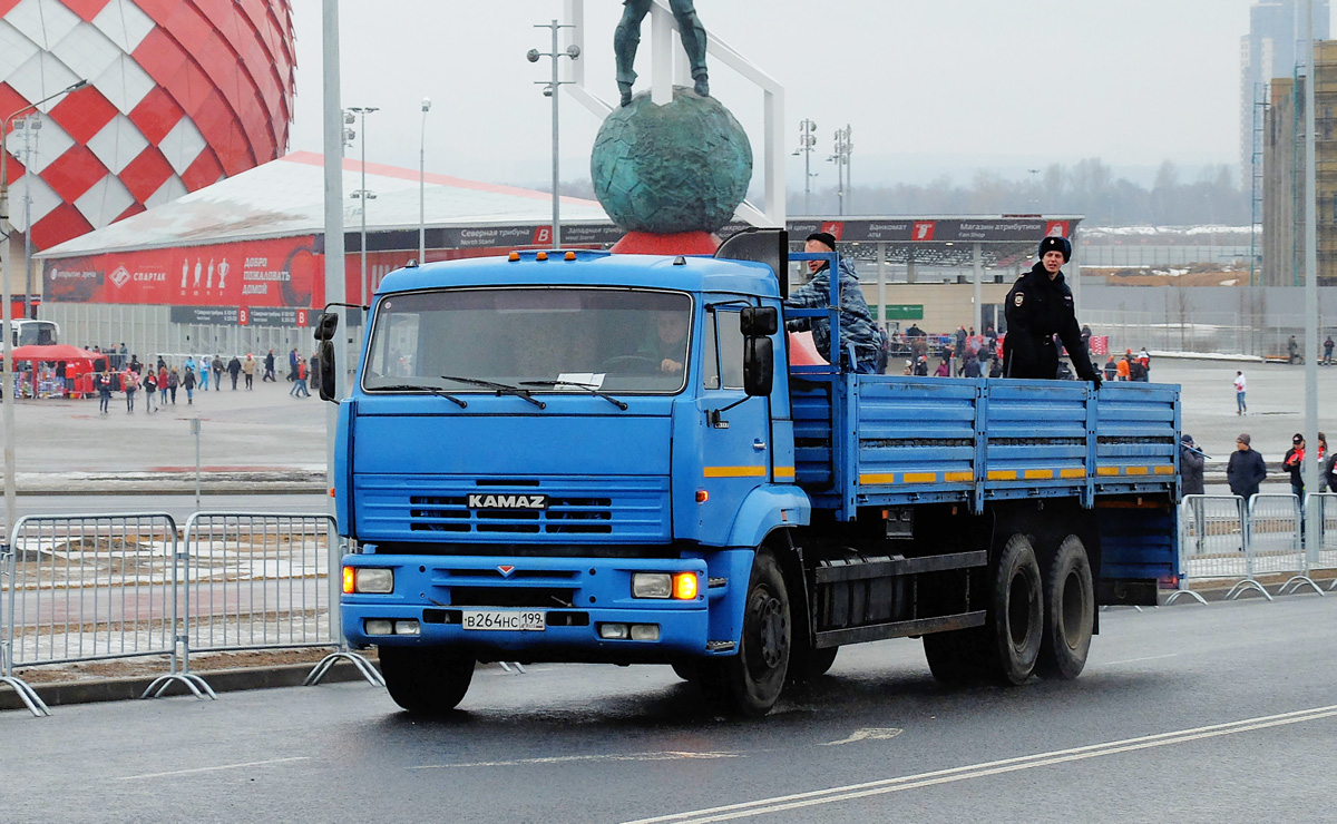 Москва, № В 264 НС 199 — КамАЗ-65117-62