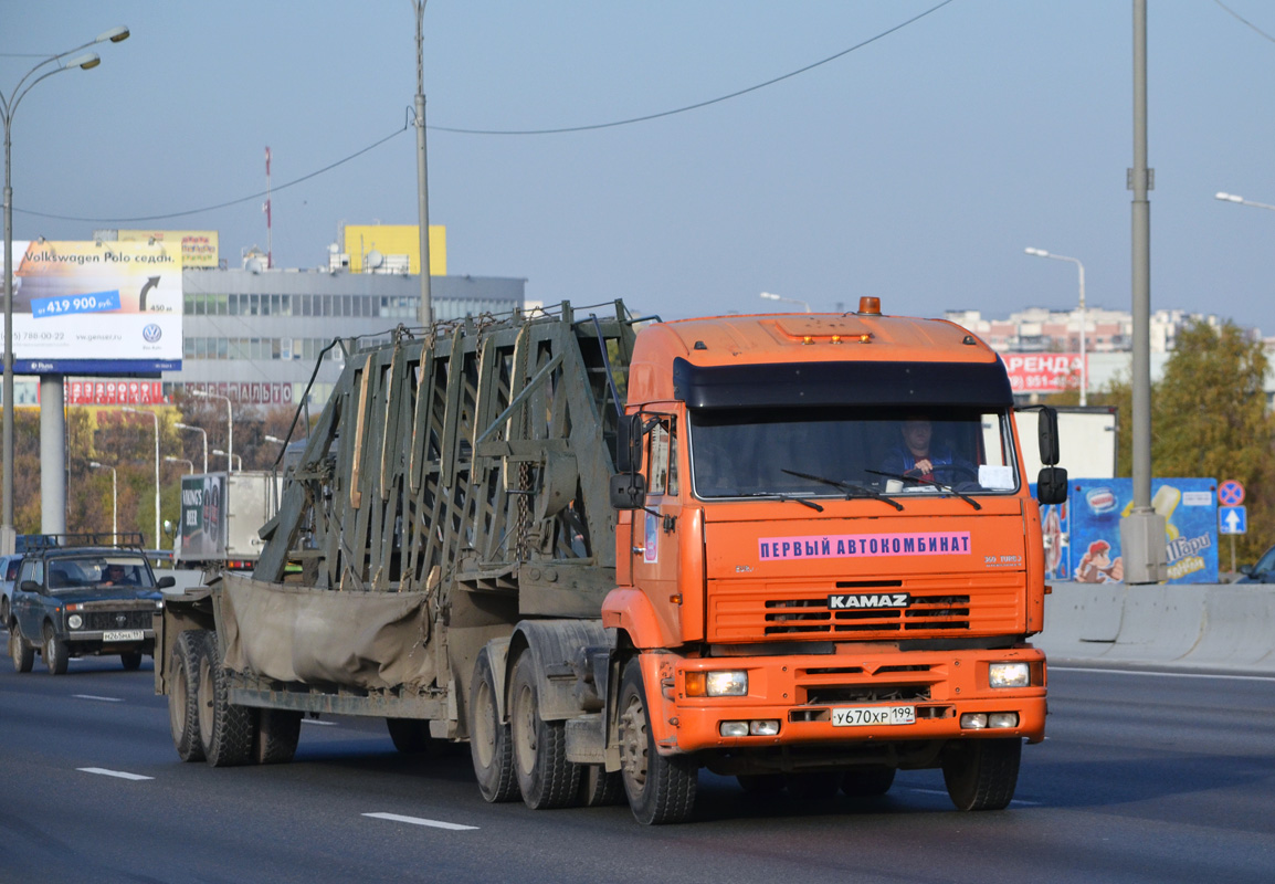 Москва, № У 670 ХР 199 — КамАЗ-6460 [646000]