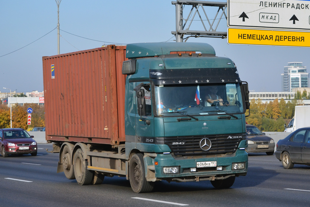 Москва, № В 068 КВ 197 — Mercedes-Benz Actros ('1997) 2543