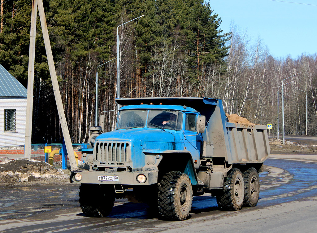 Московская область, № Т 877 ХХ 150 — Урал-55571-40