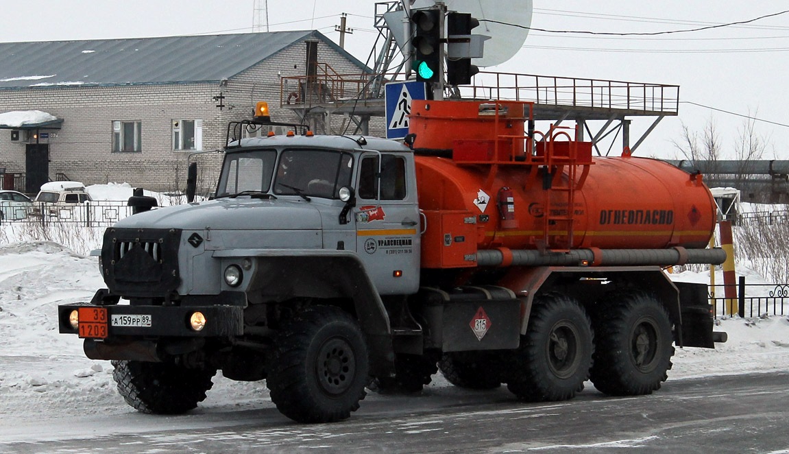 Ямало-Ненецкий автоном.округ, № А 159 РР 89 — Урал-5557-40