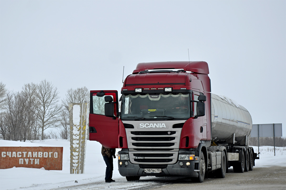 Новосибирская область, № С 981 ВС 154 — Scania ('2009) G440