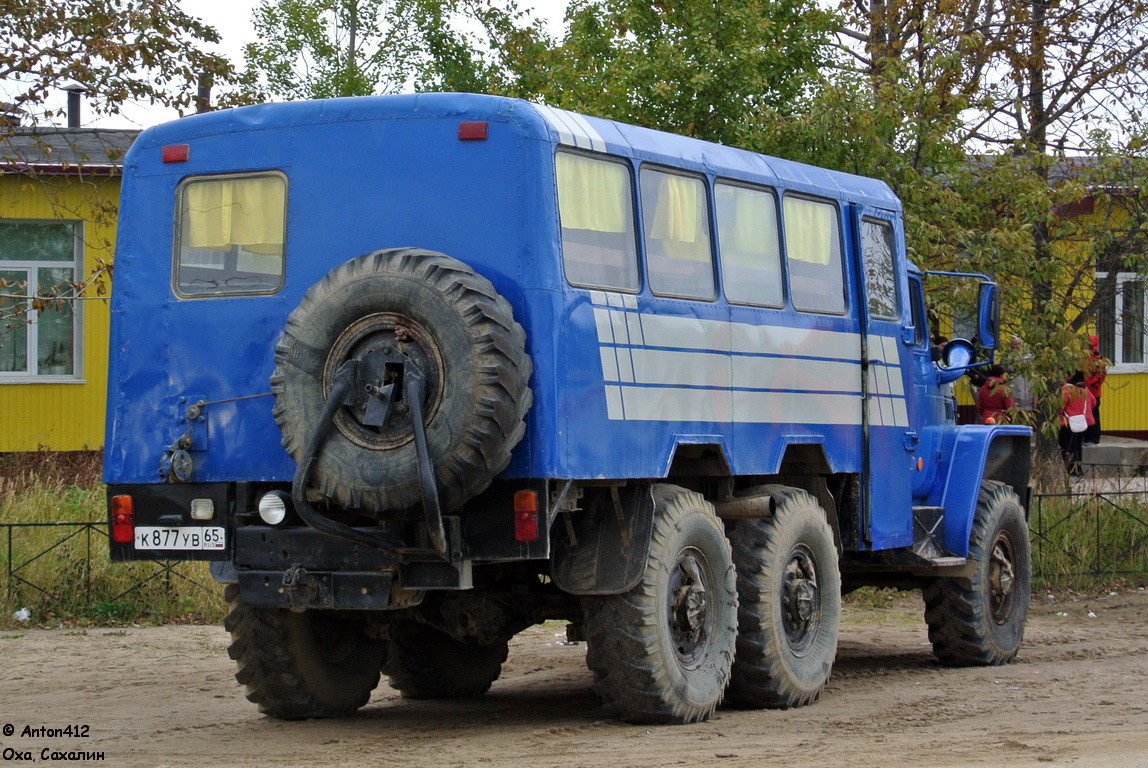 Сахалинская область, № К 877 УВ 65 — Урал-43203