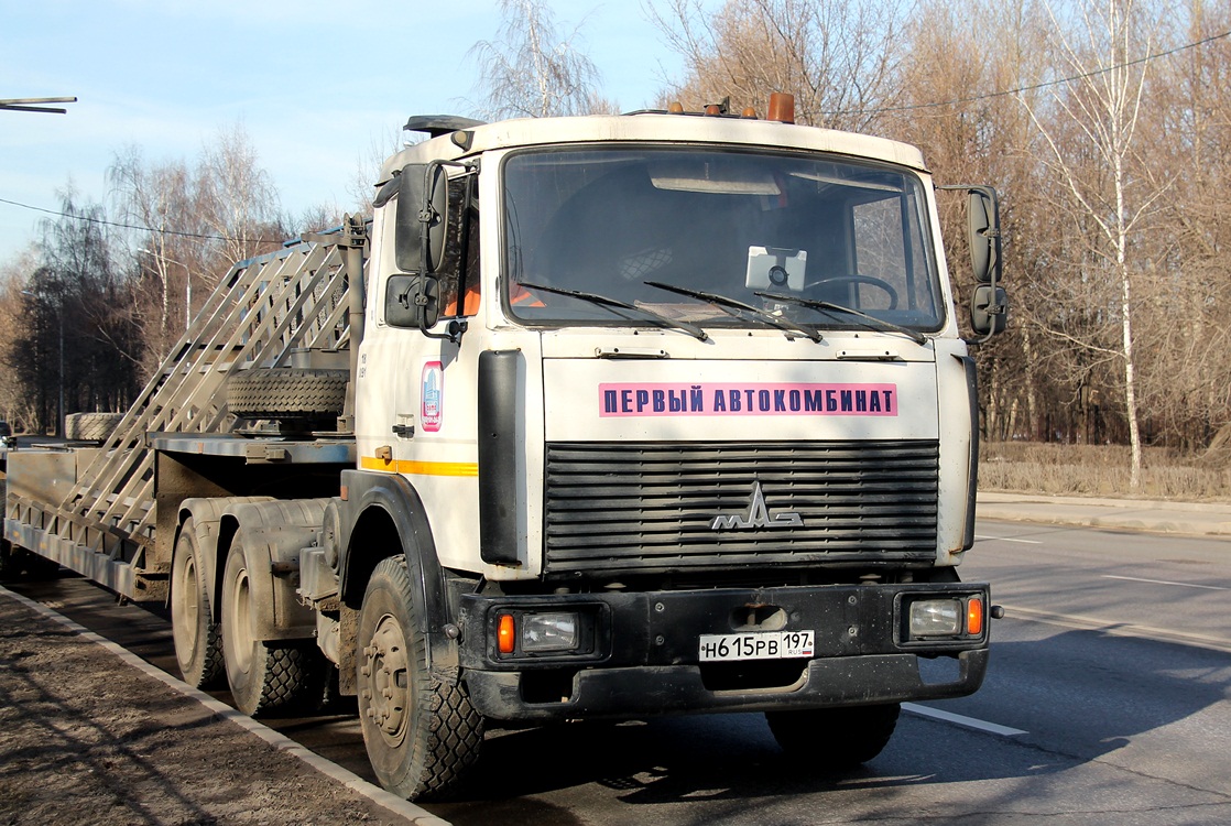 Москва, № Н 615 РВ 197 — МАЗ-6422A5