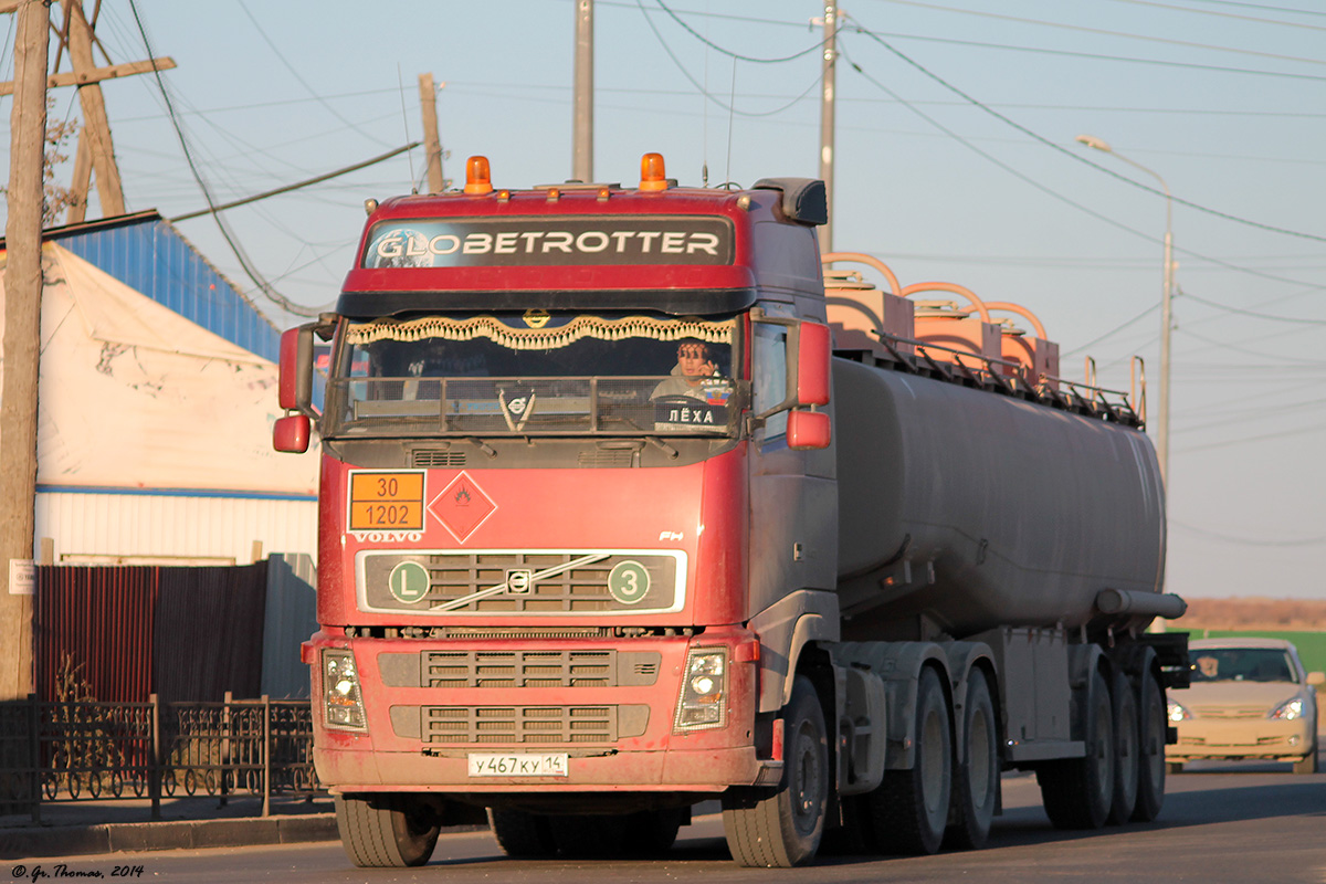 Саха (Якутия), № У 467 КУ 14 — Volvo ('2002) FH-Series