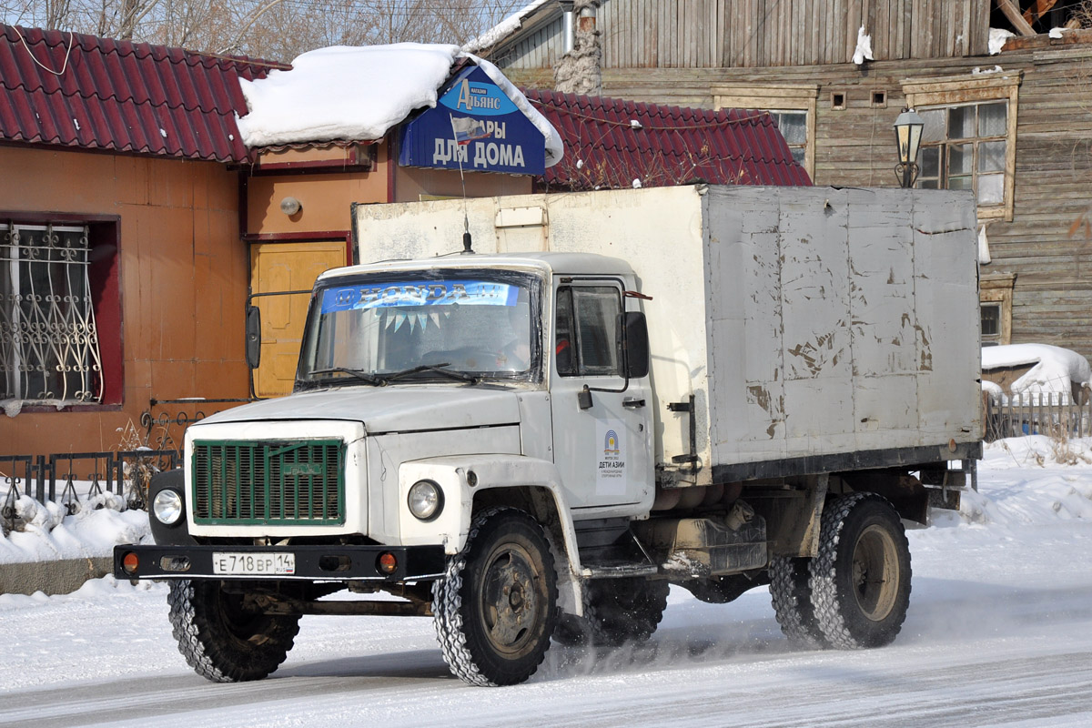 Саха (Якутия), № Е 718 ВР 14 — ГАЗ-3307