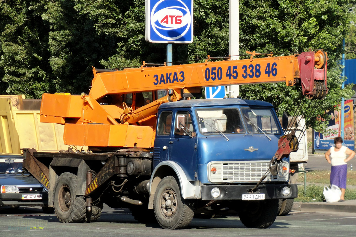 Днепропетровская область, № 9441 ДНТ — МАЗ-5334