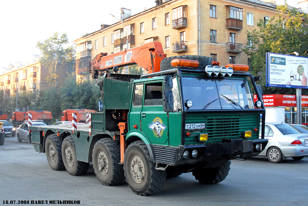 Свердловская область, № Т 212 ХМ 66 — Tatra 813