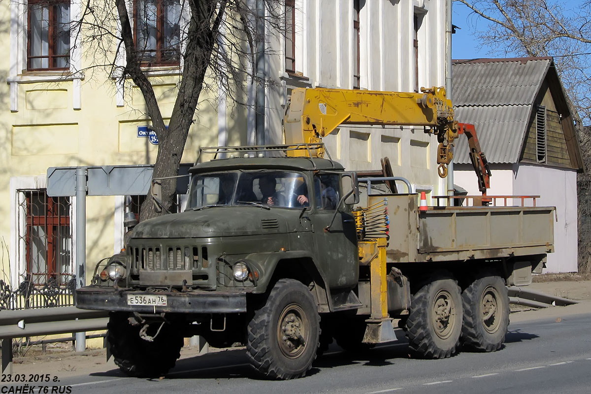 Ярославская область, № Е 536 АН 76 — ЗИЛ-131Н