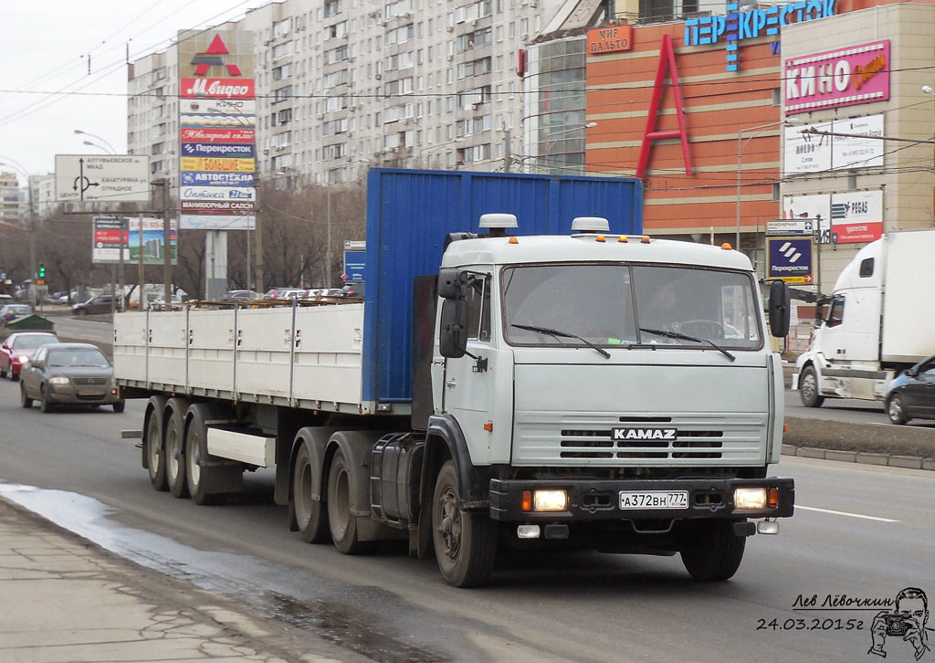 Москва, № А 372 ВН 777 — КамАЗ-54115 (общая модель)