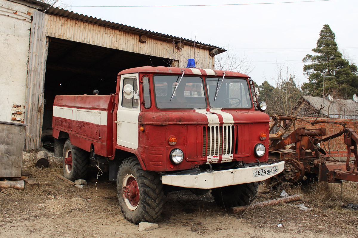 Рязанская область, № О 674 ВН 62 — ГАЗ-66-01