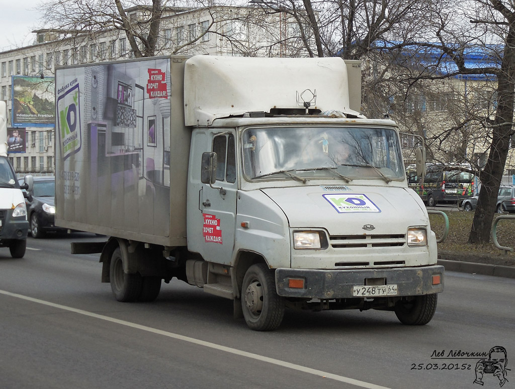 Саратовская область, № У 248 ТУ 64 — ЗИЛ-5301ЮО "Бычок"