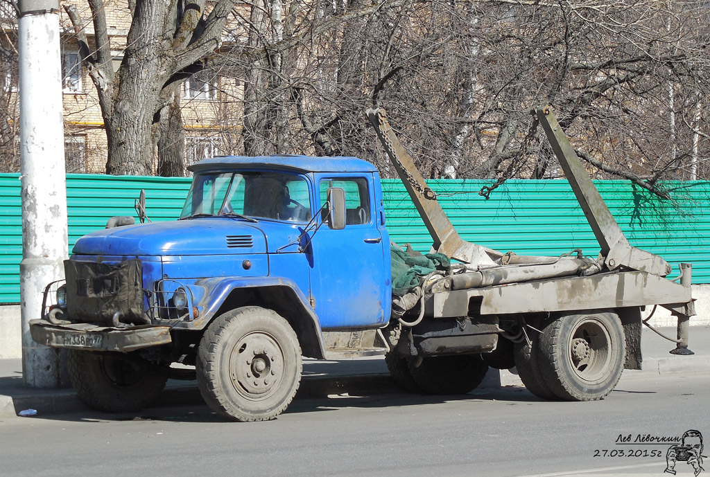 Москва, № М 338 ВО 97 — ЗИЛ-495710