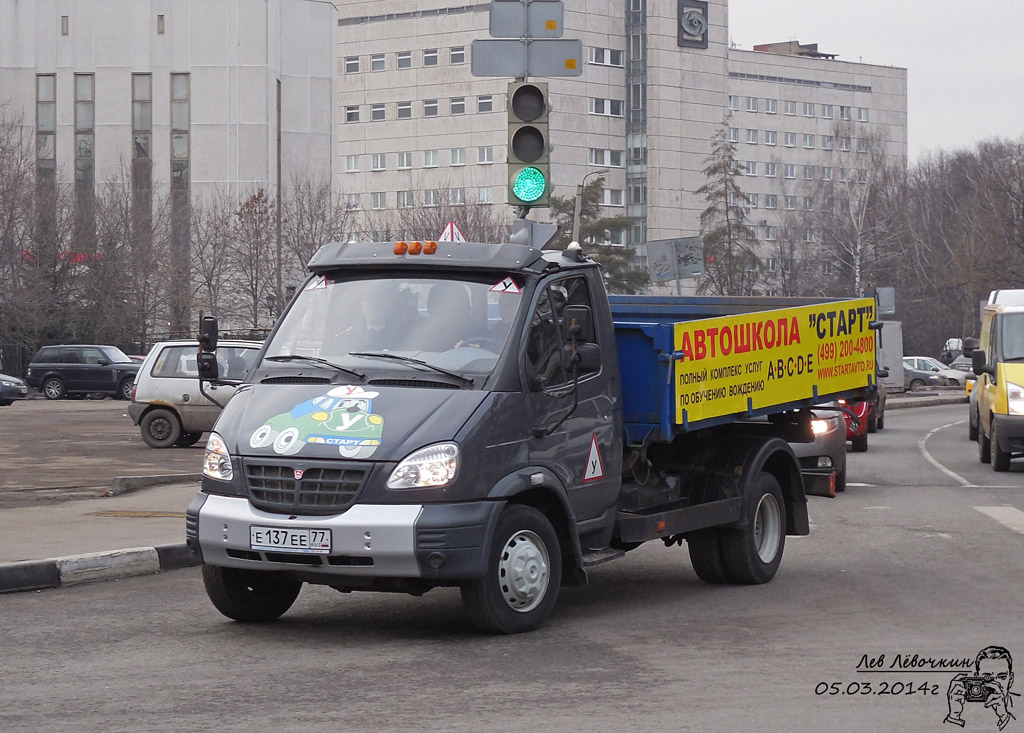 Москва, № Е 137 ЕЕ 77 — ГАЗ-33106 "Валдай"