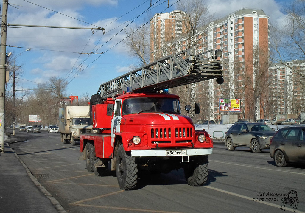 Москва, № К 960 ММ 77 — ЗИЛ-131Н (УАМЗ)