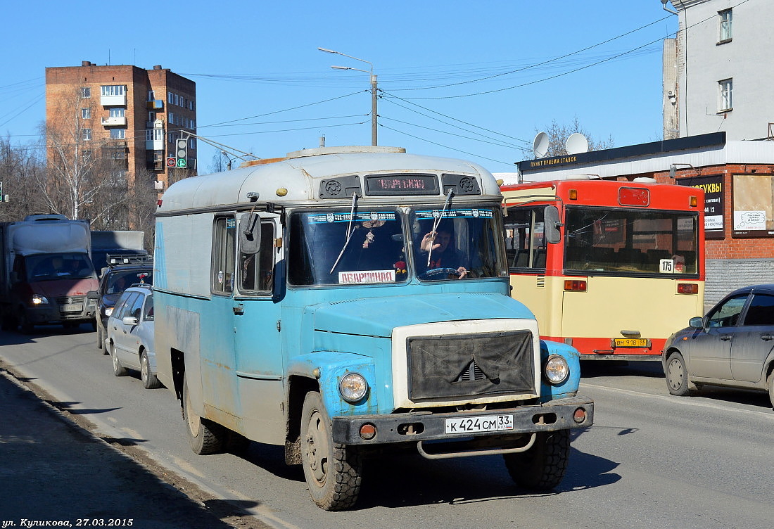 Владимирская область, № К 424 СМ 33 — ГАЗ-33074