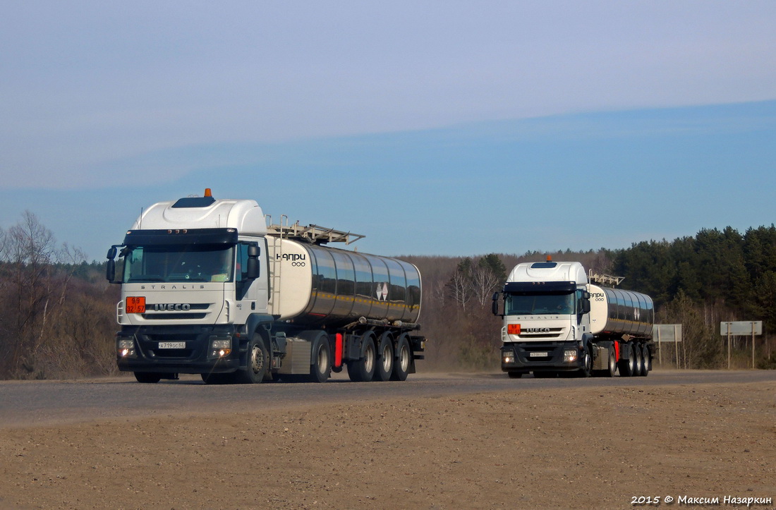 Рязанская область, № А 719 ОС 62 — IVECO Stralis ('2007) 420; Рязанская область, № А 718 ОС 62 — IVECO Stralis ('2007) 420