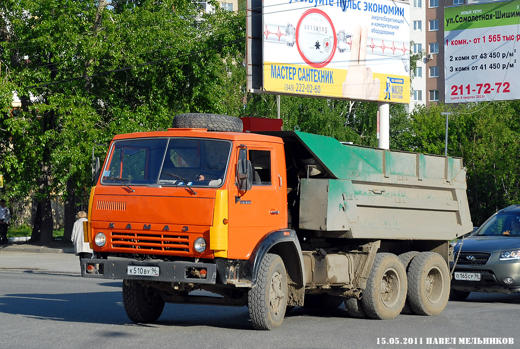 Свердловская область, № К 510 ВУ 96 — КамАЗ-55111 [551110]