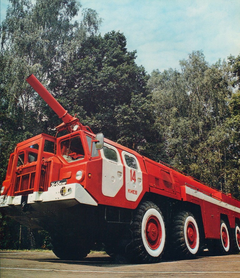 Киев, № 36-65 КИР — МАЗ-7310