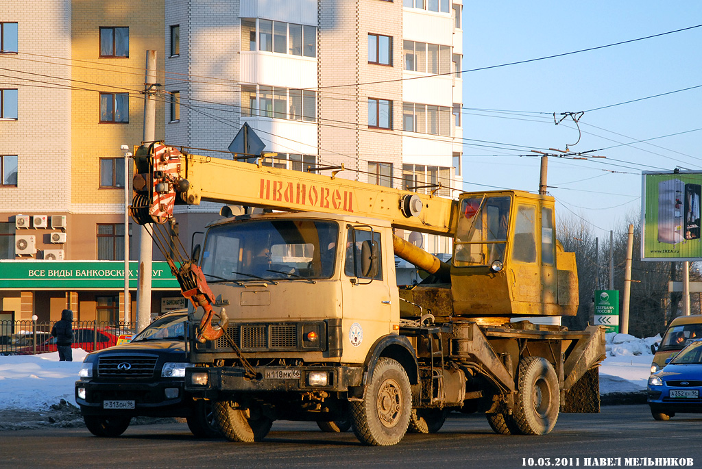 Свердловская область, № Н 118 МК 66 — МАЗ-5337 [533700]