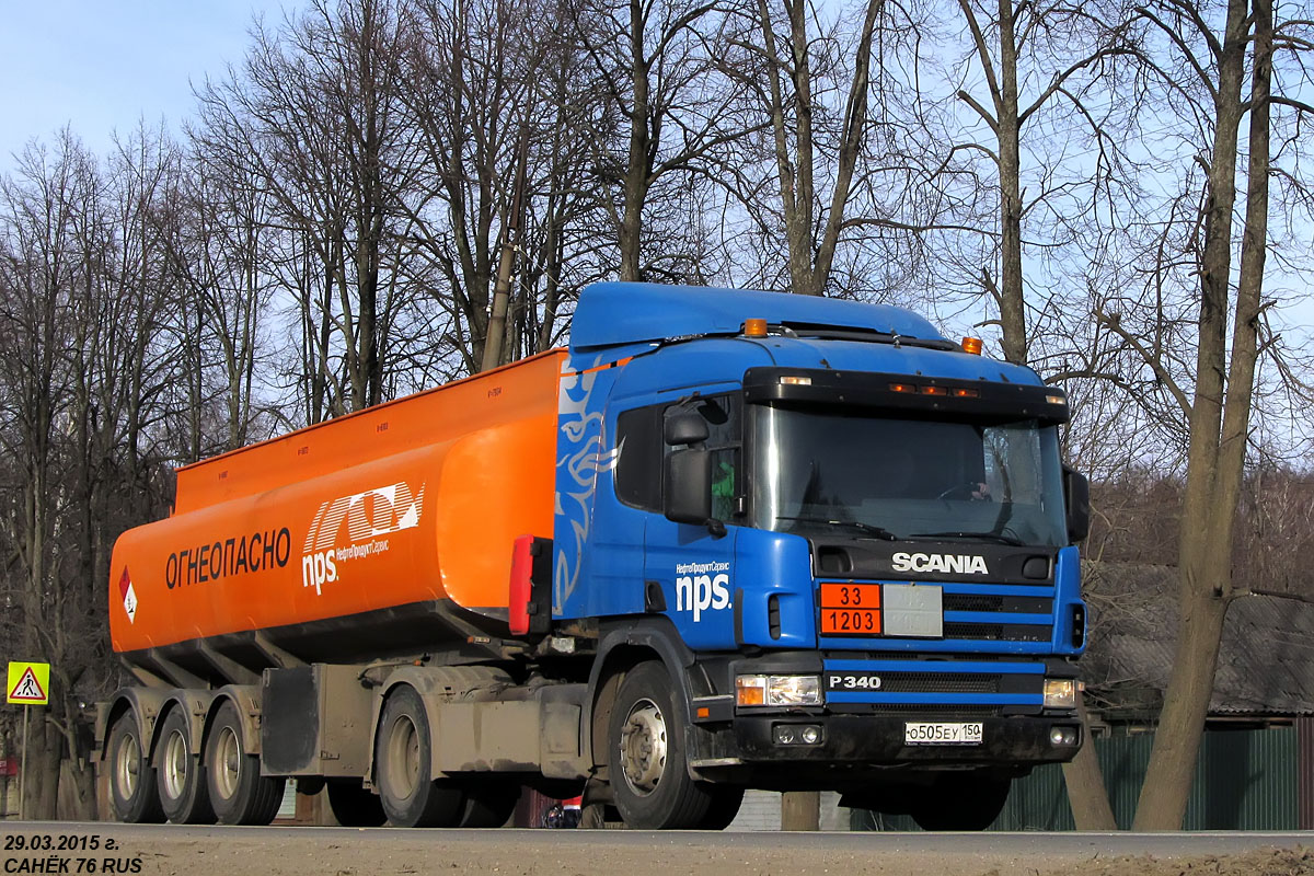 Московская область, № О 505 ЕУ 150 — Scania ('1996) P340