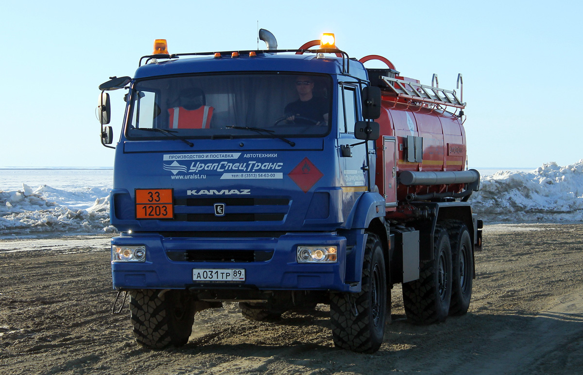 Ямало-Ненецкий автоном.округ, № А 031 ТР 89 — КамАЗ-43118-24