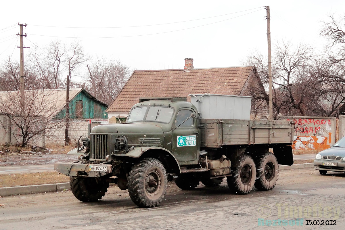 Днепропетровская область, № АЕ 1506 ВЕ — ЗИЛ-157К