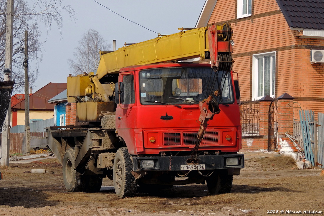 Рязанская область, № У 160 ОТ 62 — МАЗ-5337 [533700]