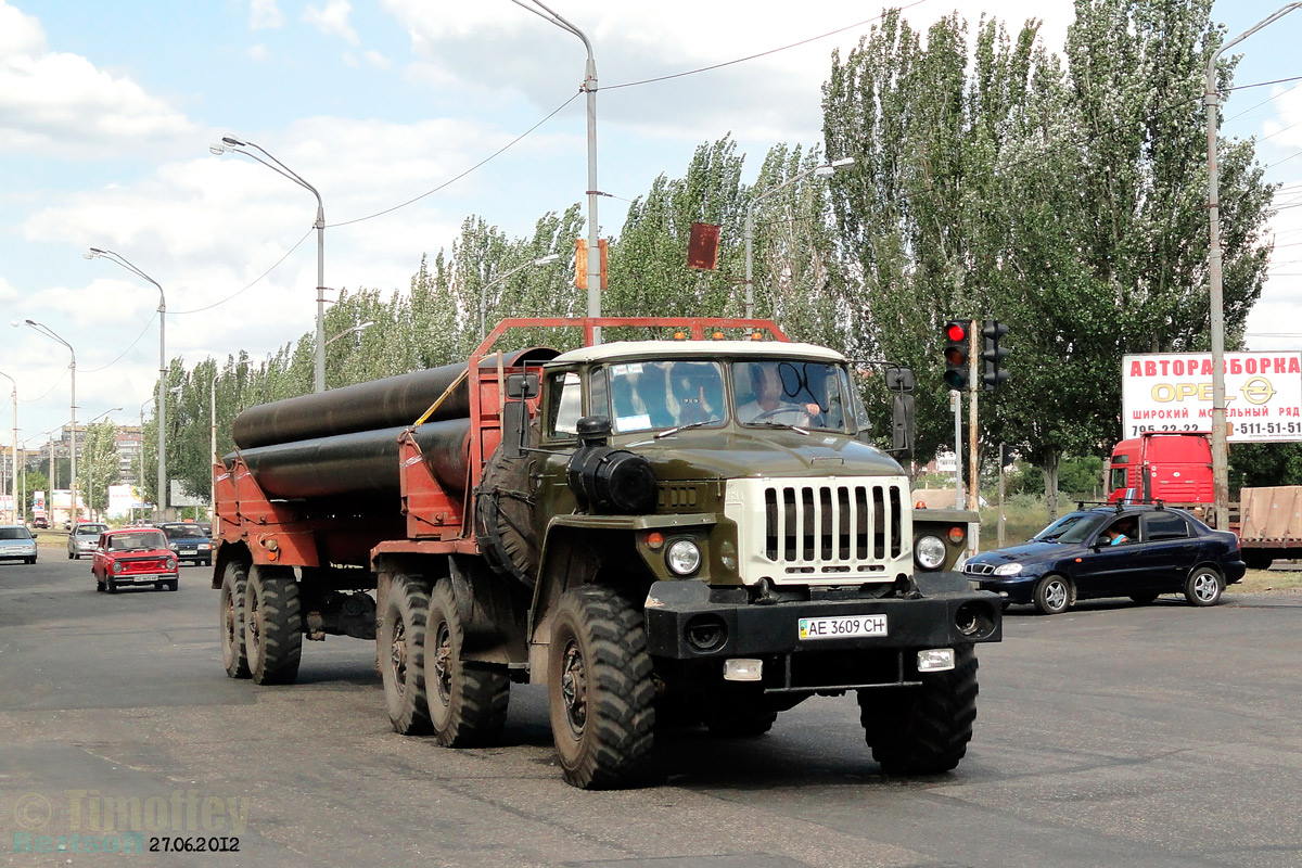 Днепропетровская область, № АЕ 3609 СН — Урал-43204