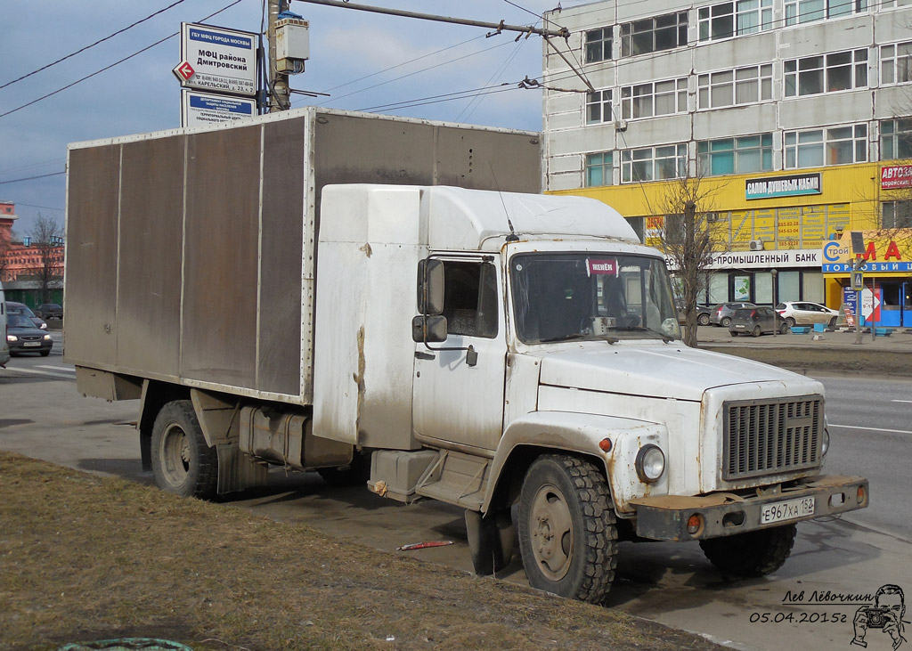 Нижегородская область, № Е 967 ХА 152 — ГАЗ-3309