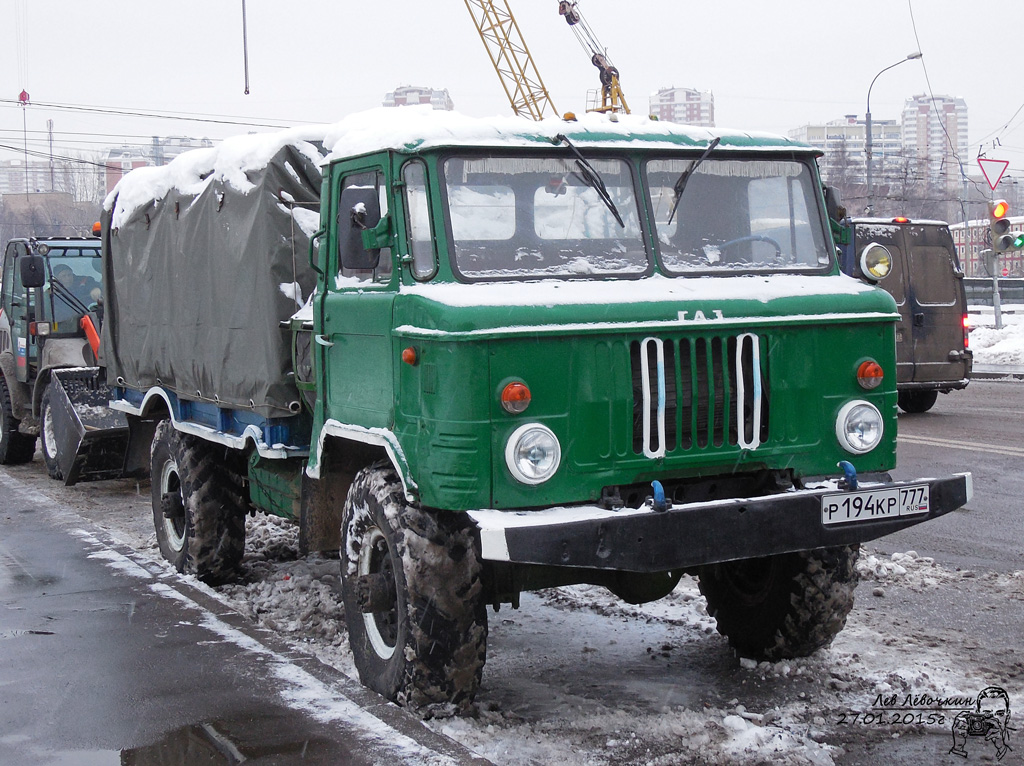 Москва, № Р 194 КР 777 — ГАЗ-66-01