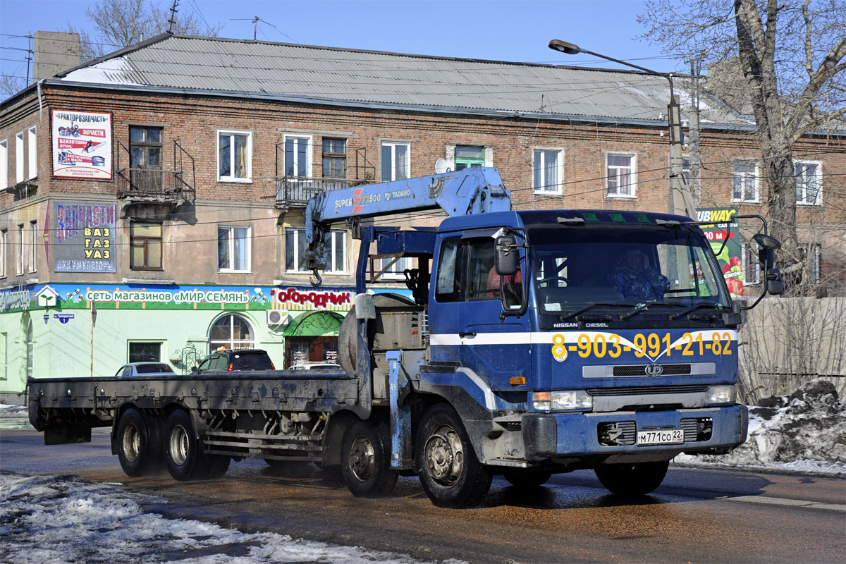 Алтайский край, № М 771 СО 22 — Nissan Diesel Big Thumb