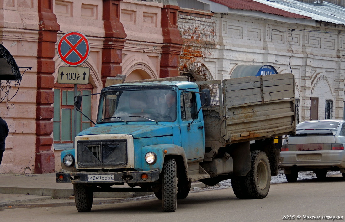 Рязанская область, № Р 249 ОС 62 — ГАЗ-33072