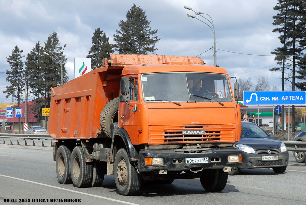 Московская область, № В 067 ОТ 150 — КамАЗ-65115 [X8V]