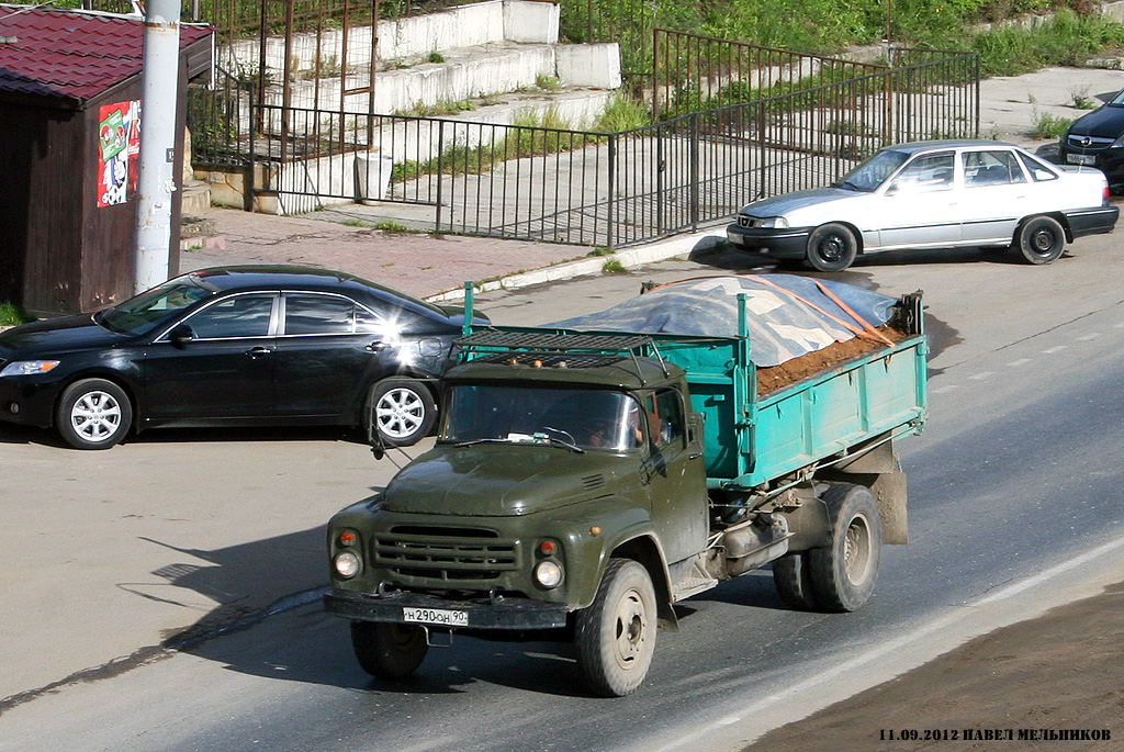 Московская область, № Н 290 ОН 90 — ЗИЛ-495710