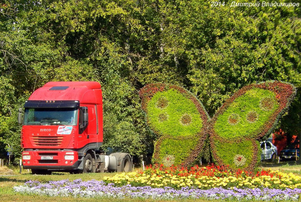 Калининградская область, № Н 886 ЕН 39 — IVECO Stralis ('2002)