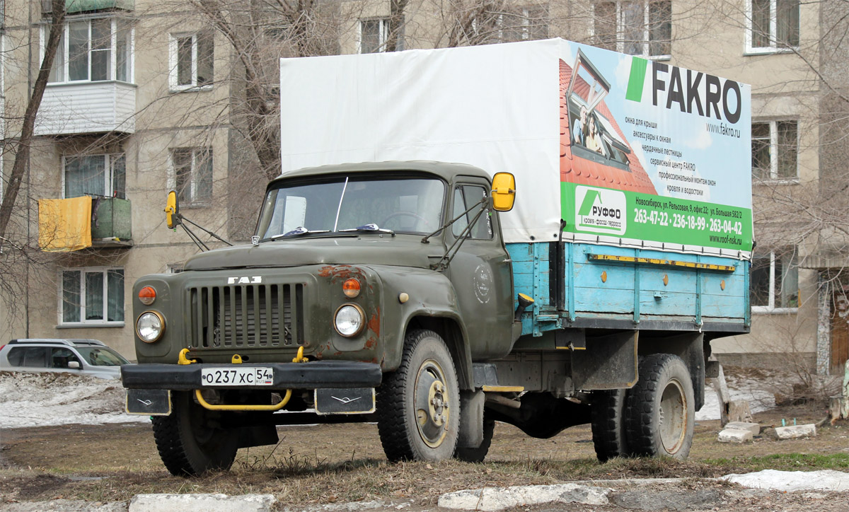 Новосибирская область, № О 237 ХС 54 — ГАЗ-52-01