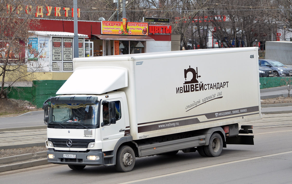 Ивановская область, № Н 926 ХУ 37 — Mercedes-Benz Atego 1224