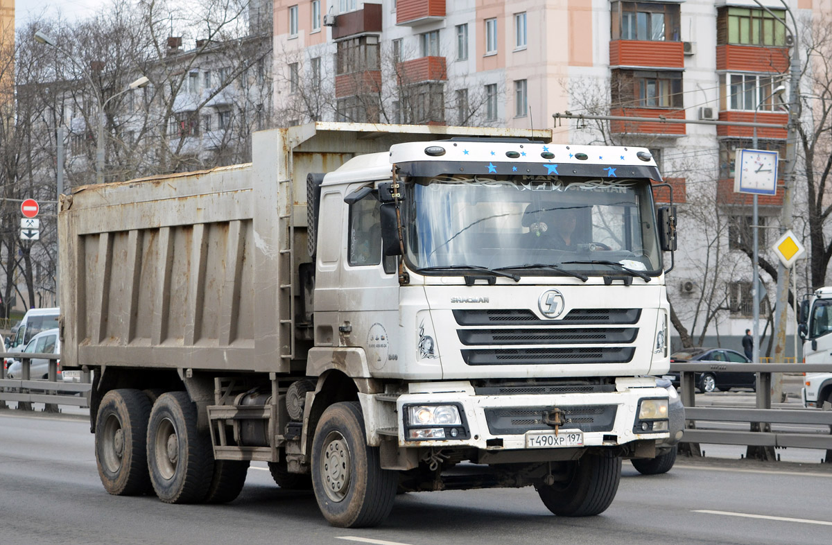 Москва, № Т 490 ХР 197 — Shaanxi Shacman F3000 SX325x