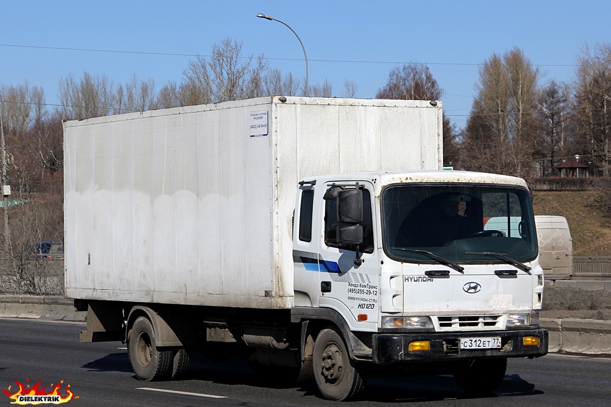 Москва, № С 312 ЕТ 77 — Hyundai Super Medium HD120