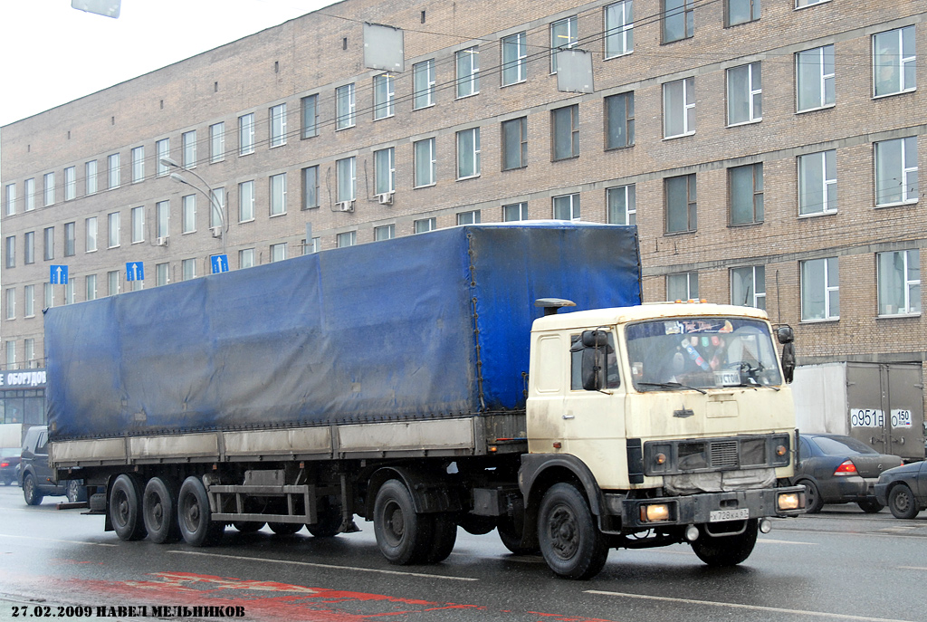 Смоленская область, № Х 728 КА 67 — МАЗ-54323