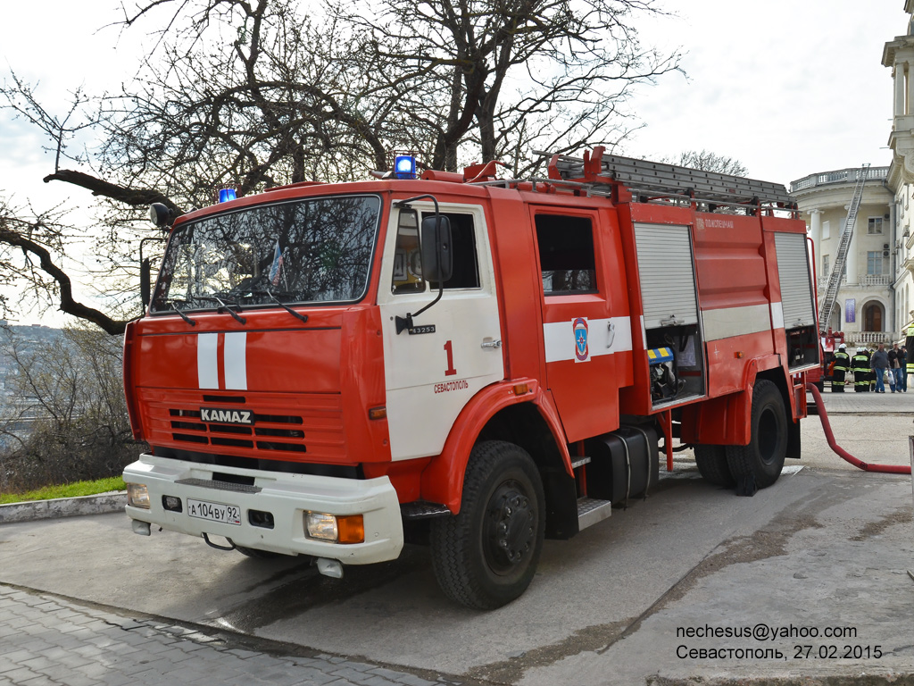 Севастополь, № А 104 ВУ 92 — КамАЗ-43253 (общая модель)