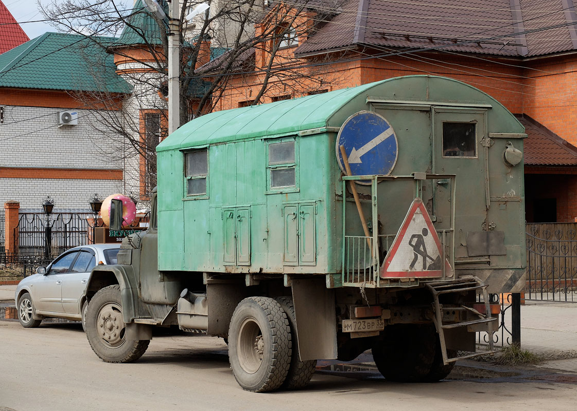 Владимирская область, № М 723 ВР 33 — ЗИЛ-130 (общая модель)