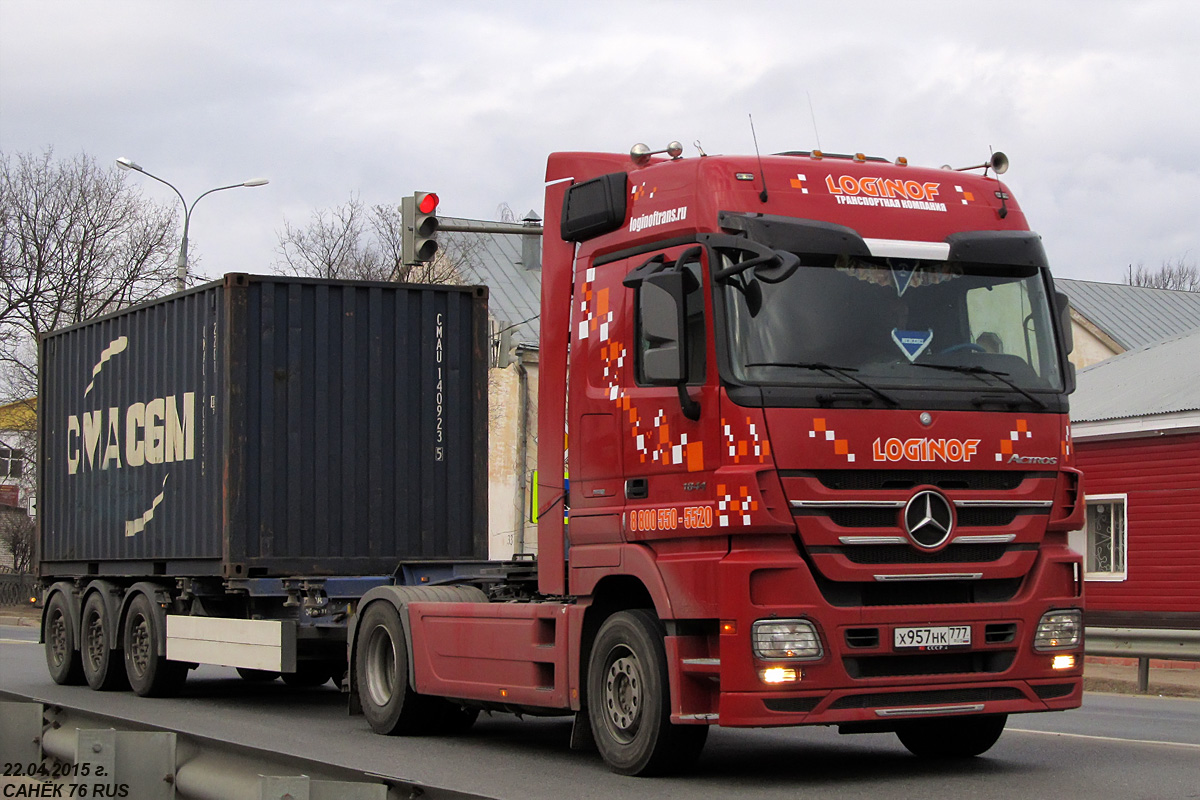 Москва, № Х 957 НК 777 — Mercedes-Benz Actros ('2009) 1844