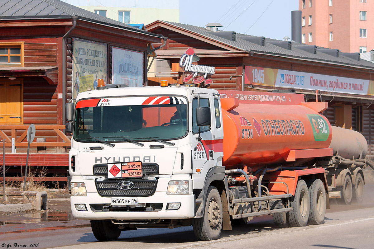 Саха (Якутия), № М 569 КН 14 — Hyundai Power Truck HD260