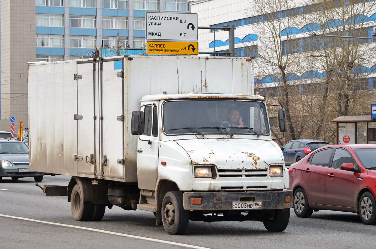 Московская область, № Е 003 МВ 190 — ЗИЛ-5301E2 "Бычок"