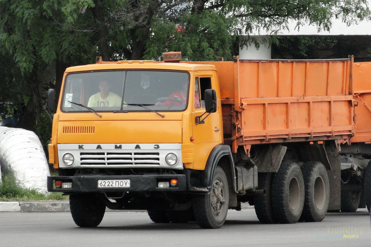 Полтавская область, № 6222 ПОУ — КамАЗ-5320