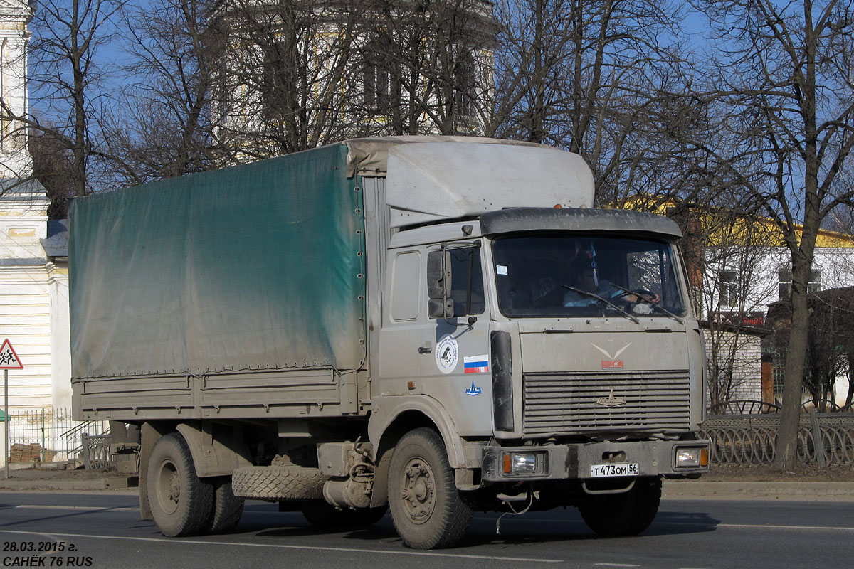 Оренбургская область, № Т 473 ОМ 56 — МАЗ-53366